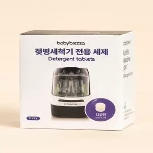 베이비 브레짜 젖병세척기 전용 세제 타블렛형 120정