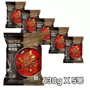 부산 맛집 금강만두 육개장630gx5봉