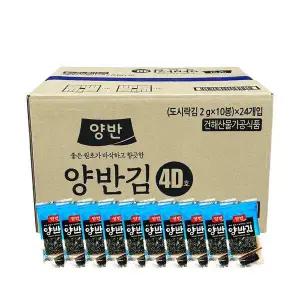 동원 양반김 4D호 한박스 240봉(2gx10봉x24입)