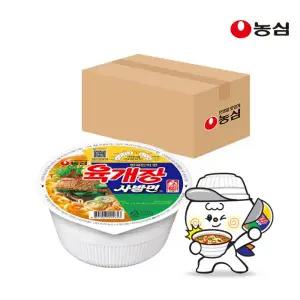농심 육개장사발면 컵라면 해장 국물 86g 24개 X 1박스