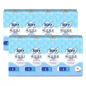 쏘피 바디피트 천 연 코튼 라이너 롱 40개x 8팩