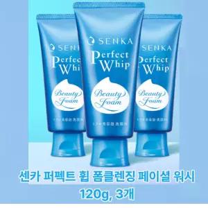 센카 퍼펙트 휩 폼클렌징 페이셜 워시 120g, 3개