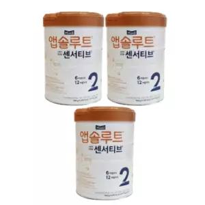 앱솔루트 센서티브 2단계 (6개월~12개월까지) 900g 3캔