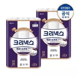 [크리넥스] 3겹 데코&소프트화이트 25M-30롤X2개