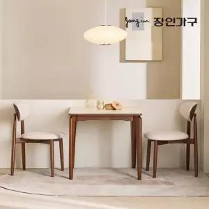 장인가구 해롤드 포세린 세라믹 다이닝 사각 2인 800 식탁 세트 테이블+의자 2개