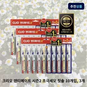 크리오 덴티메이트 시즌2 초극세모 칫솔 10개입, 3개 부드러운 미세모 칫솔