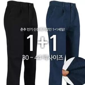 [모스트젠틀맨][1 1]K-TEXA무지스판청바지 봄 가을 남자 작업복 현장 용접 노가다