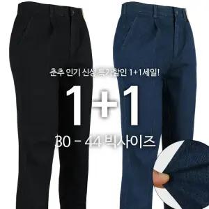 [모스트젠틀맨]봄 가을 남자 작업복 현장 용접 노가다 [1 1]K-TEXA무지스판청바지