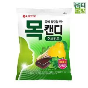 목캔디 롯데제과 허브민트 X 217g 3개