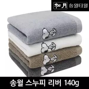스누피 AHS009R4 리버40 1장 (140g/454gsm/40X80cm)