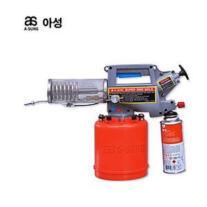 연막소독기 연무소독기 SUPER GOLD 2000 아성