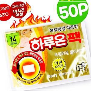 하루온팩 국산 스티커형 50개 붙이는 핫팩