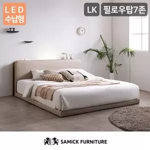 [삼익가구]루시 LED수납형 라지킹 저상형 침대(필로우탑 7존 독립 매트리스-LK)