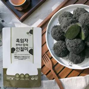 조해주명인 흑임자 한라산 참쑥 인절미 국내산 찹쌀 1세트 2kg 식사 일식 분식 외식 한식 간편요리
