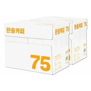소모품 한솔 2500매(2 BOX) A4 복사용지(A4용지) 75g