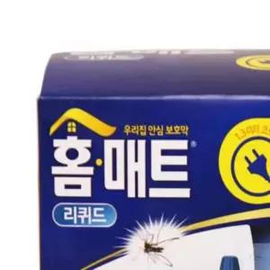 온지니엘 홈매트리퀴드 코드형본체 리필1개 모기퇴치