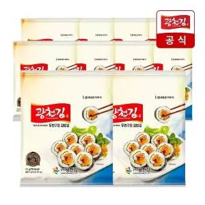 [광천김] 소문난 두번 구운 김밥김 22g x 10봉