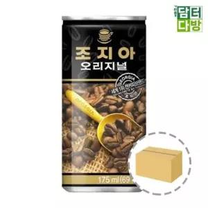 조지아오리지널박스 조지아 오리지날 (30캔) 175ml