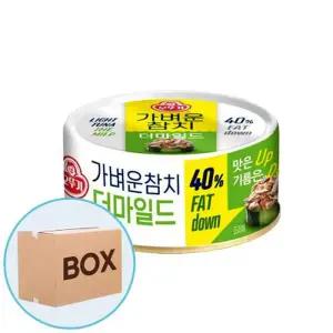 [텐바이텐]오뚜기 가벼운 참치 더마일드 200g 36입 (박스)