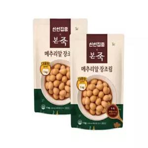 본죽 대용량 메추리알 장조림 1kg 2개 / 총 2kg