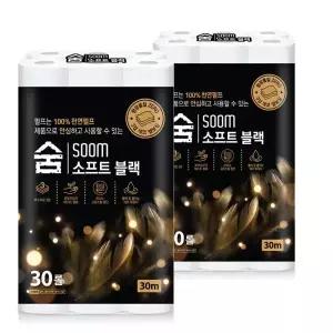 숨 소프트블랙 3겹 30m 30롤 2팩 100% 천연펄프 무형광 화장지