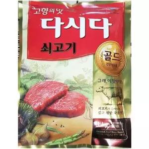 식당용 쇠고기다시다 골드(백설 1K)
