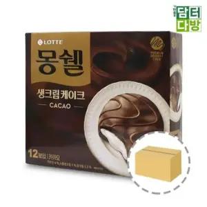 초코파이 롯데 몽쉘 카카오 (8개입) 408g 1BOX