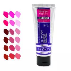 YN미젤로 미션 디자인컬러 수채화 물감 매트화이트 100ml