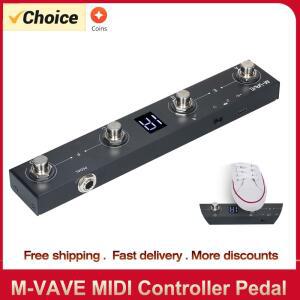 드럼연습패드 MVAVE 초콜릿 MIDI BT 충전식 4버튼 페달 무선전송 APP