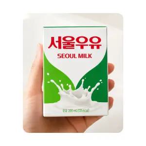 서울우유 멸균우유 200ml 48개 실온 상온 보관 간편 휴대용 종이팩 라떼 식사 대용