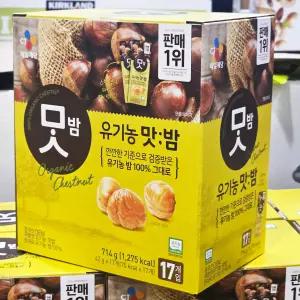 CJ 유기농 맛밤 42g X 17개 714g 코스트코 깐밤 단밤 간식