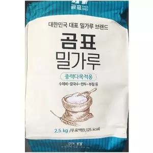 중력 밀가루 곰표 2.5K/가정용/부침개/다목적/한식/요리/대용량/업소용/중력분/제과/제빵/베이킹/수제비