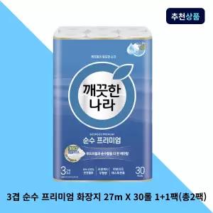깨끗한나라 3겹 순수 프리미엄 화장지 27m X 30롤 (총2팩)