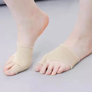 발가락 지지대 실리콘 패드 무지 서포터 실리콘/스트레칭/엄지/발톱/무지외반증/보호대