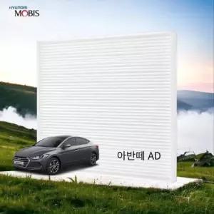 모비스필터 아반떼AD 에어컨 필터 현대모비스 PM0.3