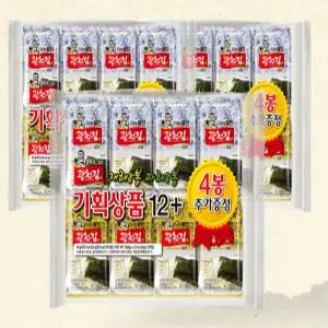 광천김 3대째달인 재래+파래 혼합 김 48봉 외 도시락김 모음