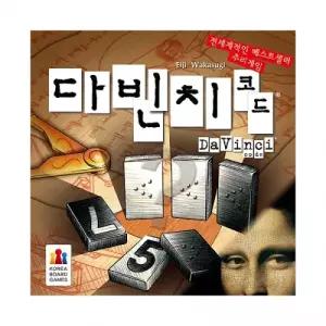 보드게임 다빈치 코드(6개입)