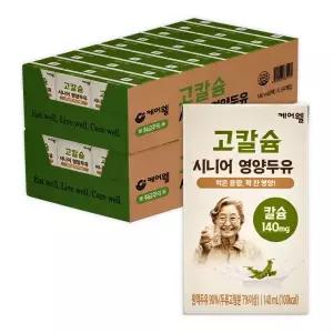 케프 케어웰 고칼슘 시니어 영양두유 140ml 48팩 어르신 노인 칼슘두유 소화 잘되는 두유