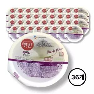 CJ 햇반 흑미밥 작은공기 130G, 36개