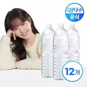 제주 삼다수 라벨 2L 6병 X 2팩