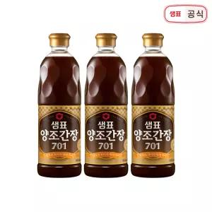 샘표 양조간장 701 한식 식재료 식당용 가정용 860ml 3병