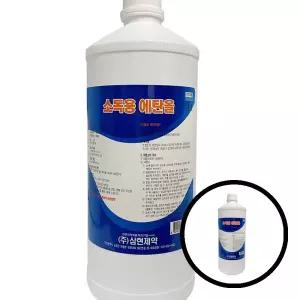 소독용 1000ml 삼현제약 에탄올 소독약 살균제 알코올 TLI0590