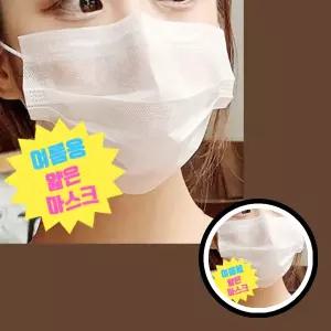 방수원단 50매 마스크 2겹필터 얇은 여름 덴탈 필터 TLa1053