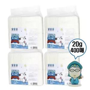 정직한 강아지 배변패드 20g 400매 초대형 대용량 애견패드