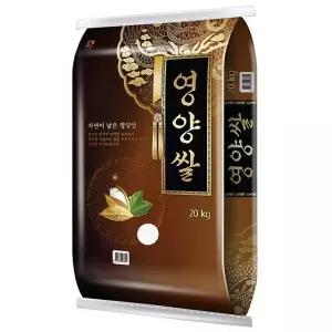 25년산 영양쌀 20kg