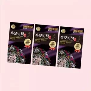 리엔 흑모비책골드 염색약 짙은갈색 90g 3개 4607639