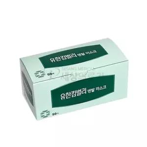 유한킴벌리 일회용 대형 덴탈마스크 50ea 수술용 병원