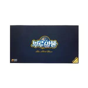 (씨앗사) 부루마불 클래식 보드게임 부루마블