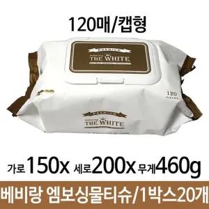베비랑물티슈 베비랑 프리미엄 엠보싱물티슈 120매 캡형 1박스20개