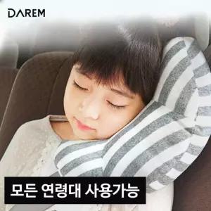 차량용 안전벨트 쿠션 자동차 수면 목쿠션 카시트 어린이 낮잠 베개